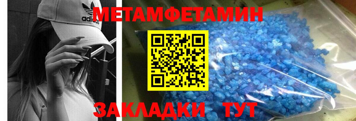 АМФЕТАМИН Розовый  Вход с VPN  Amphetamine  Лениногорск 