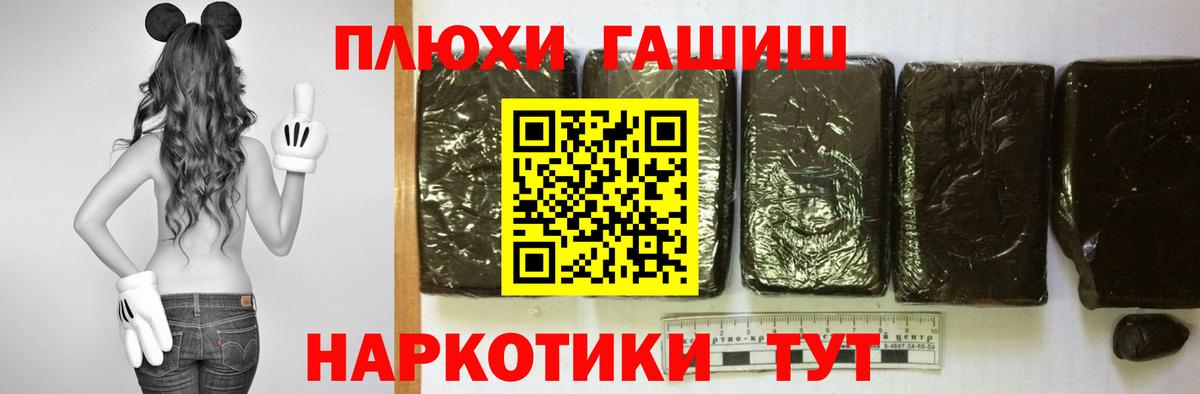 ГАШИШ ice o lator  купить закладку  Лениногорск  Гашиш  Вход с VPN  ГАШИШ индика сатива 