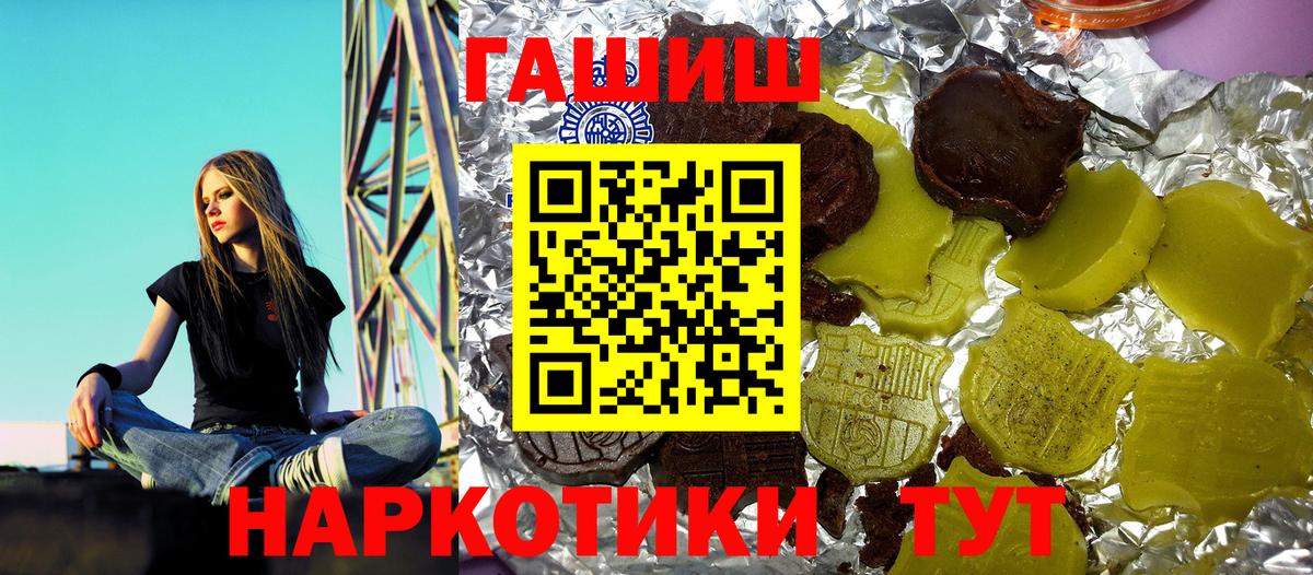 ГАШ VHQ Лениногорск
