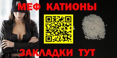 MDMA Анапа