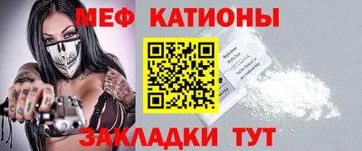 каннабис Анжеро-Судженск
