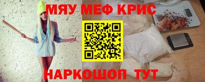 каннабис Анжеро-Судженск