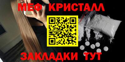каннабис Анжеро-Судженск