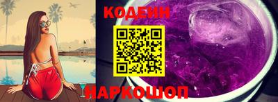 каннабис Анжеро-Судженск