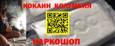 каннабис Анжеро-Судженск