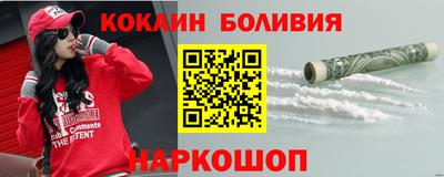 мескалин Ангарск