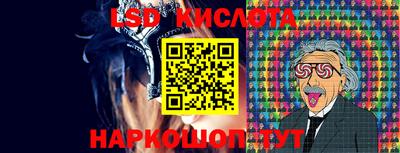 каннабис Анжеро-Судженск