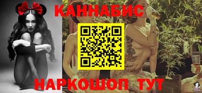 мескалин Ангарск