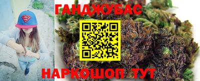 мескалин Ангарск