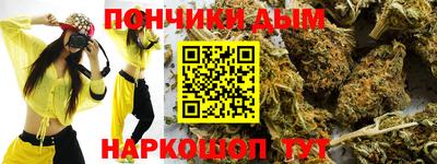 мескалин Ангарск