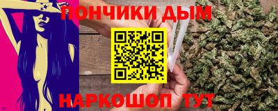 каннабис Анжеро-Судженск