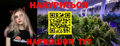 каннабис Анжеро-Судженск