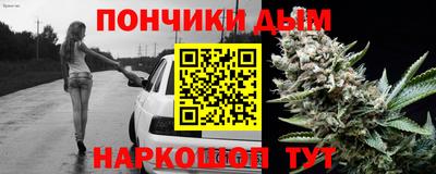 мескалин Ангарск