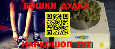 мескалин Ангарск