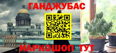мескалин Ангарск