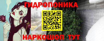 каннабис Анжеро-Судженск