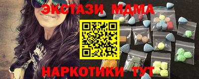каннабис Анжеро-Судженск