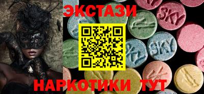 MDMA Анапа