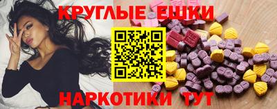 MDMA Анапа