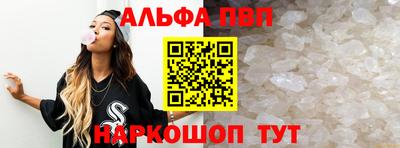 мескалин Ангарск
