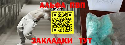 каннабис Анжеро-Судженск