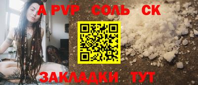 MDMA Анапа