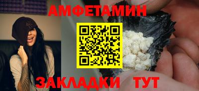 каннабис Анжеро-Судженск