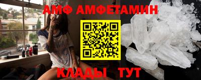 мескалин Ангарск