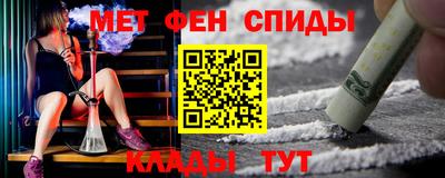 мескалин Ангарск
