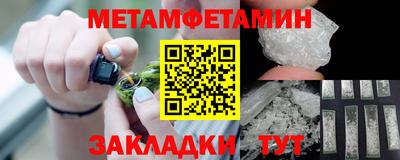 мескалин Ангарск