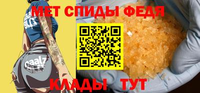 мескалин Ангарск