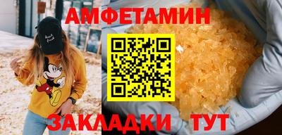 каннабис Анжеро-Судженск