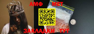 каннабис Анжеро-Судженск