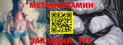 каннабис Анжеро-Судженск