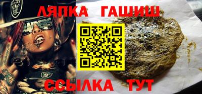 мескалин Ангарск