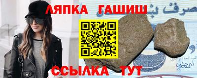 мескалин Ангарск