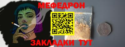 мескалин Ангарск