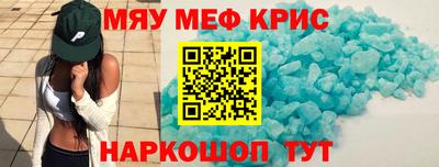 MDMA Анапа