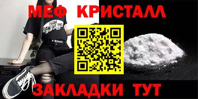 каннабис Анжеро-Судженск