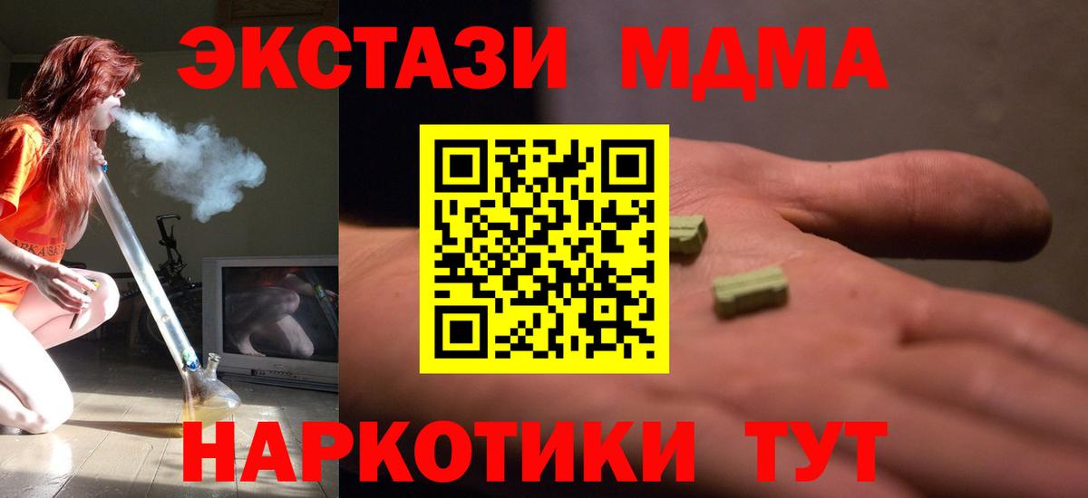 MDMA VHQ Лениногорск