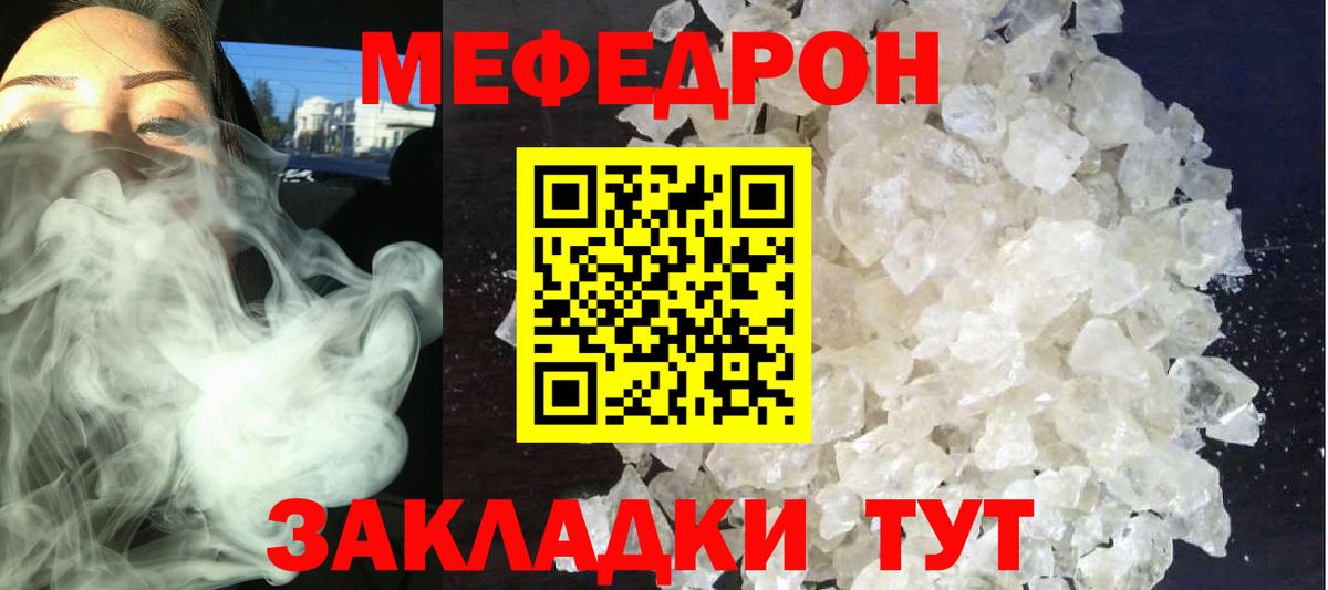 Codein  Вход с VPN  Лениногорск  Вейп ТГК  ГАШИШ  Мефедрон   Alpha-PVP СК   Метамфетамин  Cocaine 