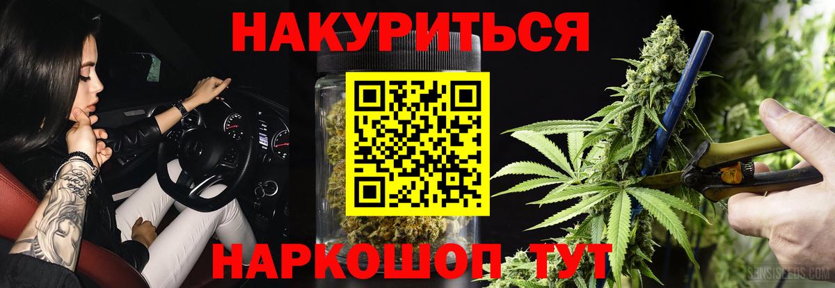 Шишки марихуана гибрид Лениногорск